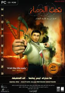 "Under Ash" de Radwan Kasmiya.